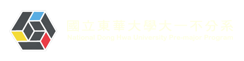 大一不分系-Logo